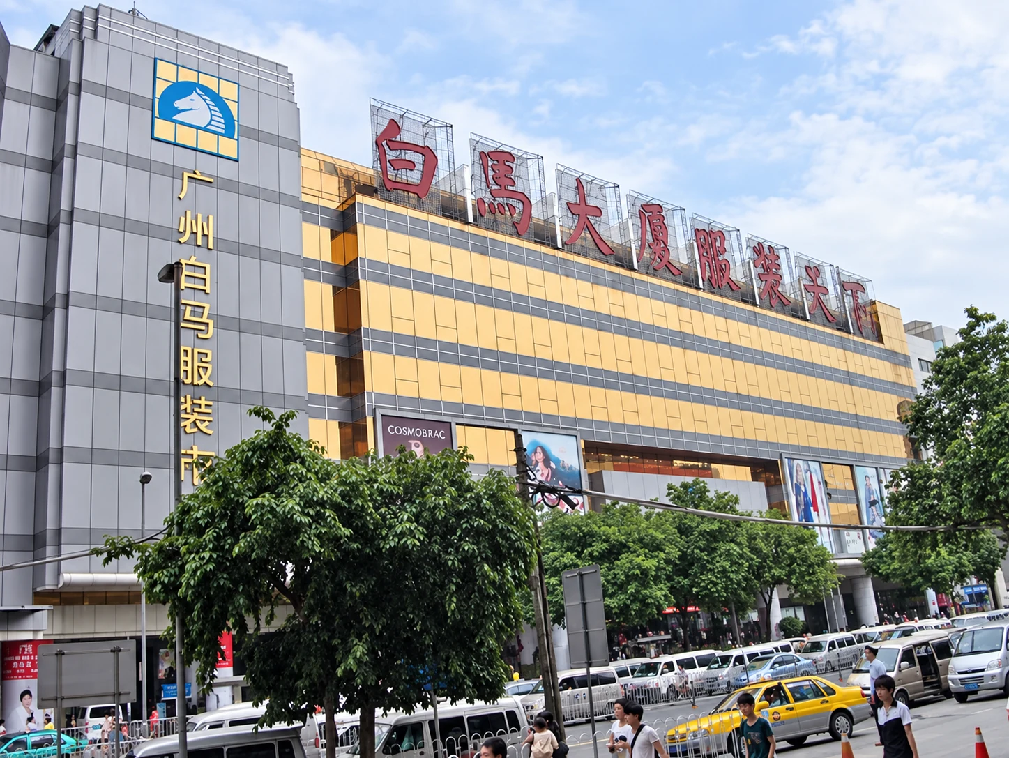Mercado mayorista de moda en Guangzhou
