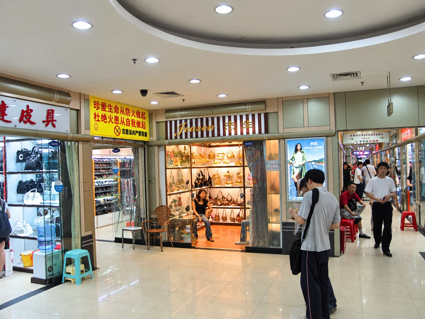 Mercado mayorista de cuero y carteras en Guangzhou