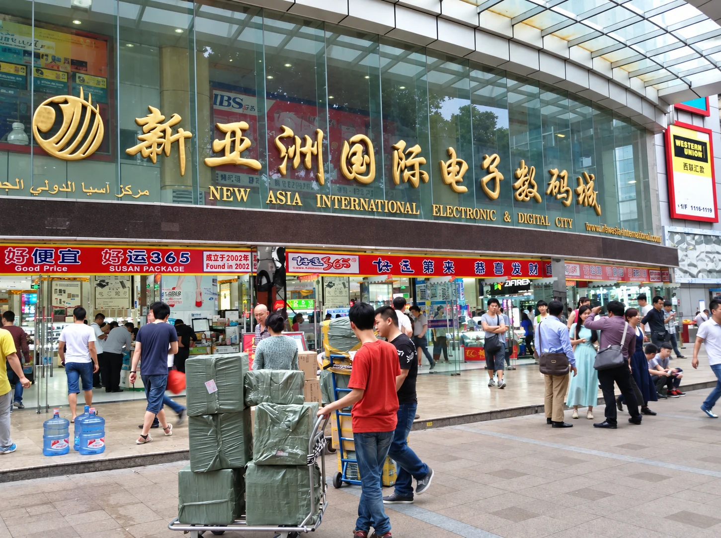 Mercado mayorista de tecnología en Guangzhou